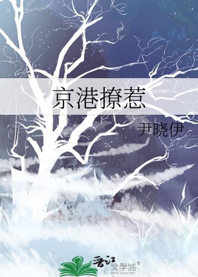 京港线是从哪里到哪里