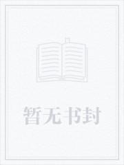 都市之医武风流孙哲